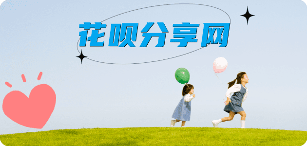 河源信用卡白条24小时在线接单诚信商家_达人服务平台